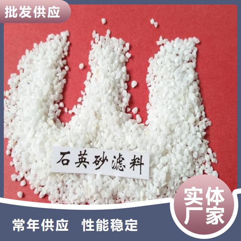 【石英砂氧化铁脱硫剂使用方法】好产品放心购