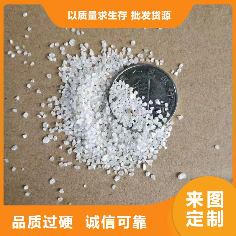 石英砂海砂廠家批發(fā)價(jià)質(zhì)量三包