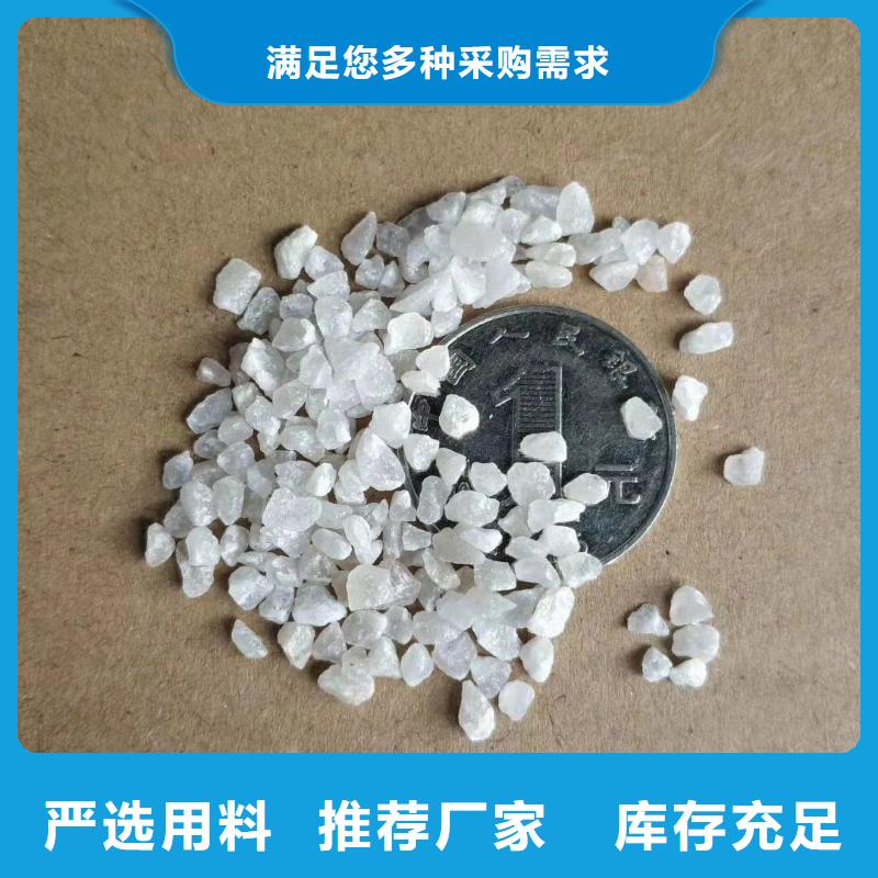 石英砂销售采购
