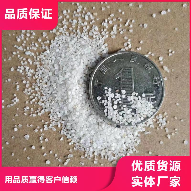 深圳香蜜湖街道石英砂当地制造商