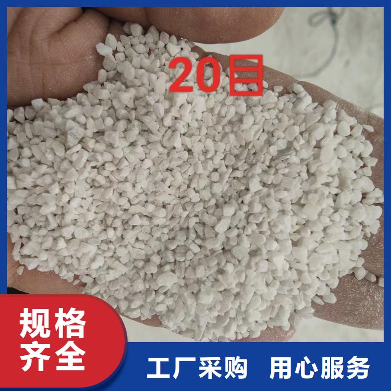石英砂零售让客户买的放心
