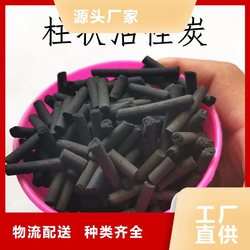 蜂窝活性炭股份有限公司当地供应商