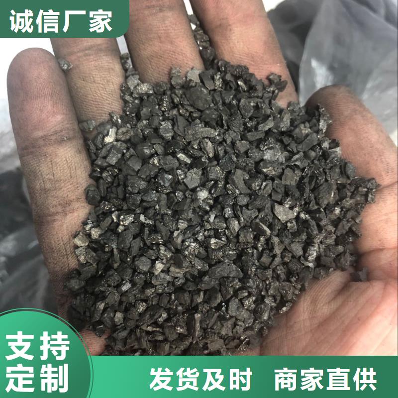 欢迎光临—耐水型蜂窝活性炭—集团有限公司供货及时