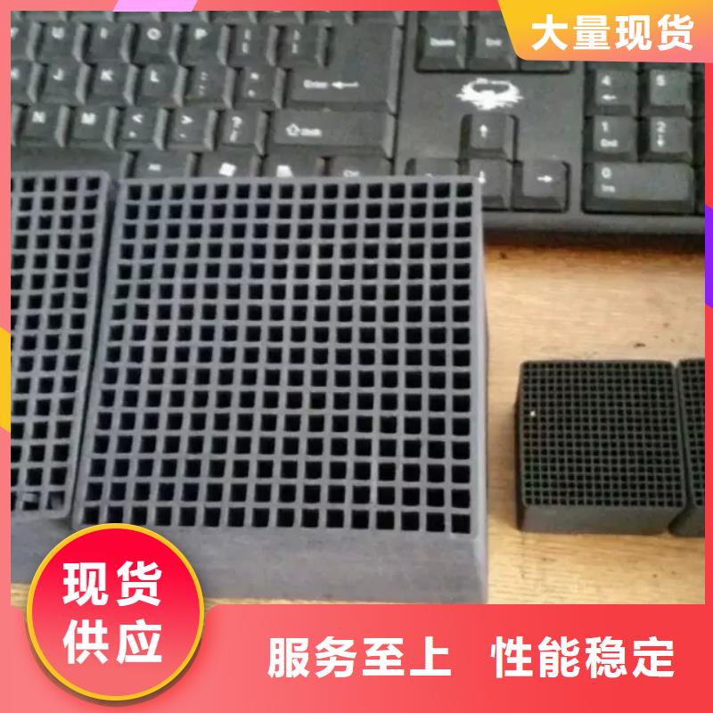 废气处理蜂窝活性炭种类丰富