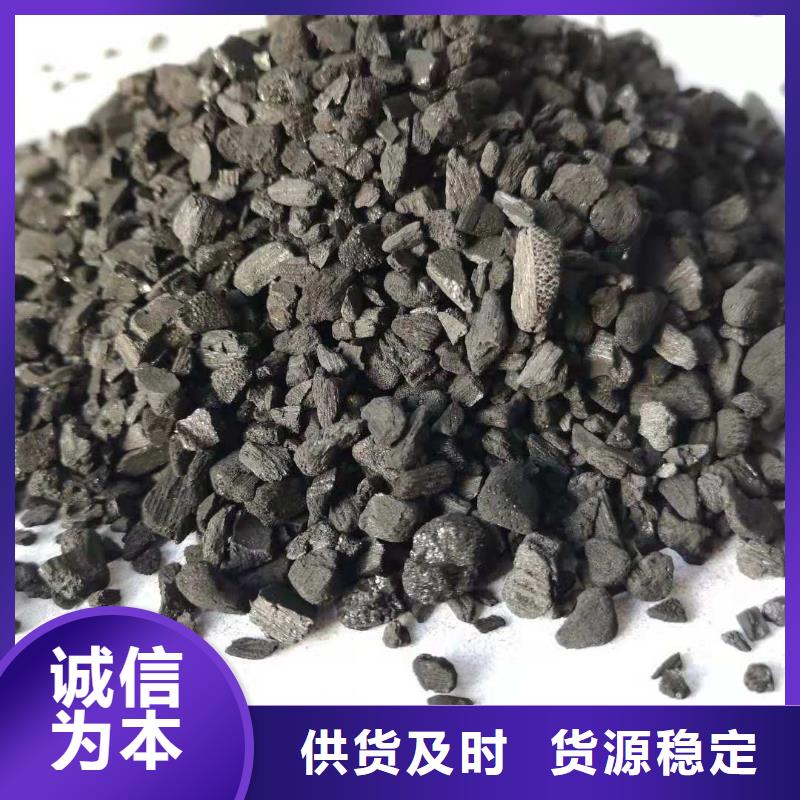 空气净化活性炭欢迎来电咨询精选货源