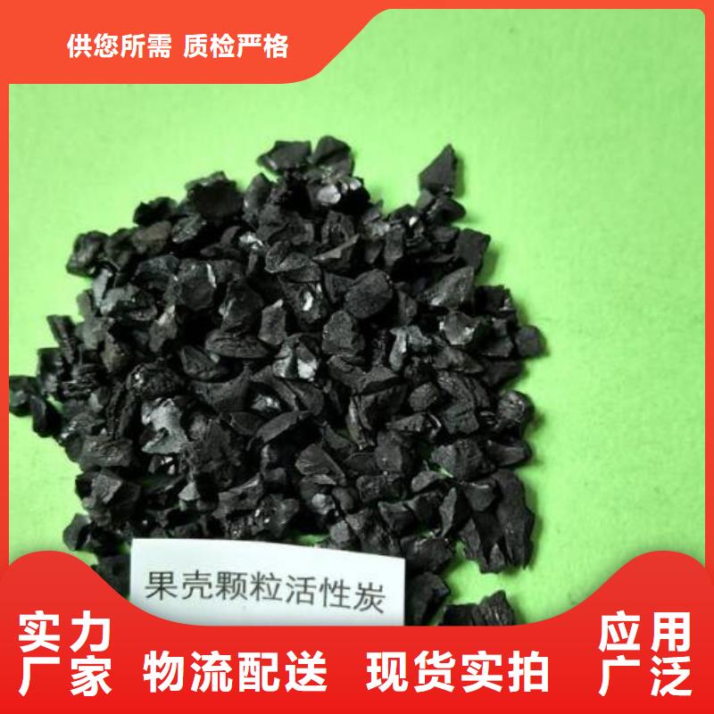 活性炭_【三氯化鐵】一個(gè)起售同城供應(yīng)商
