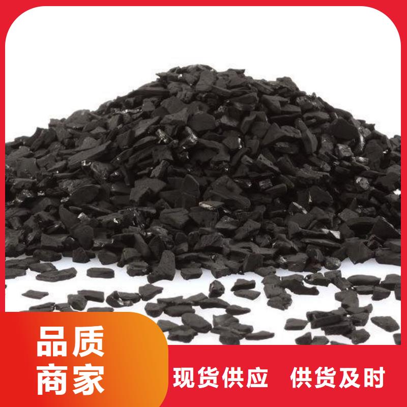 活性炭【【无烟煤滤料】】大厂生产品质按需设计