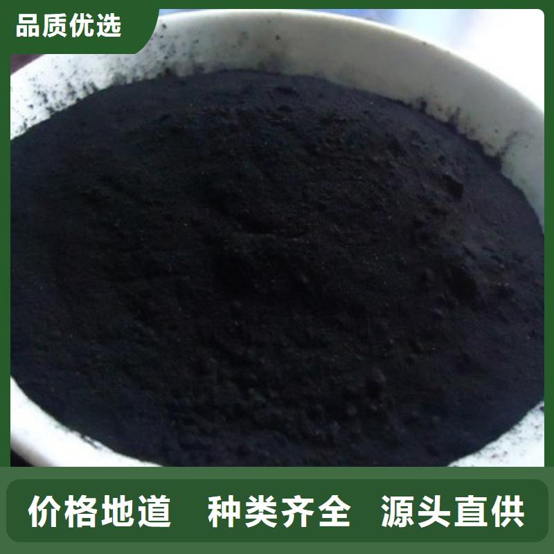 蜂窝活性炭品质保障专业生产N年