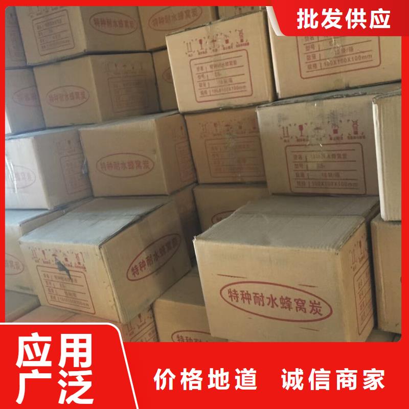 蜂窝活性炭供应适用范围广