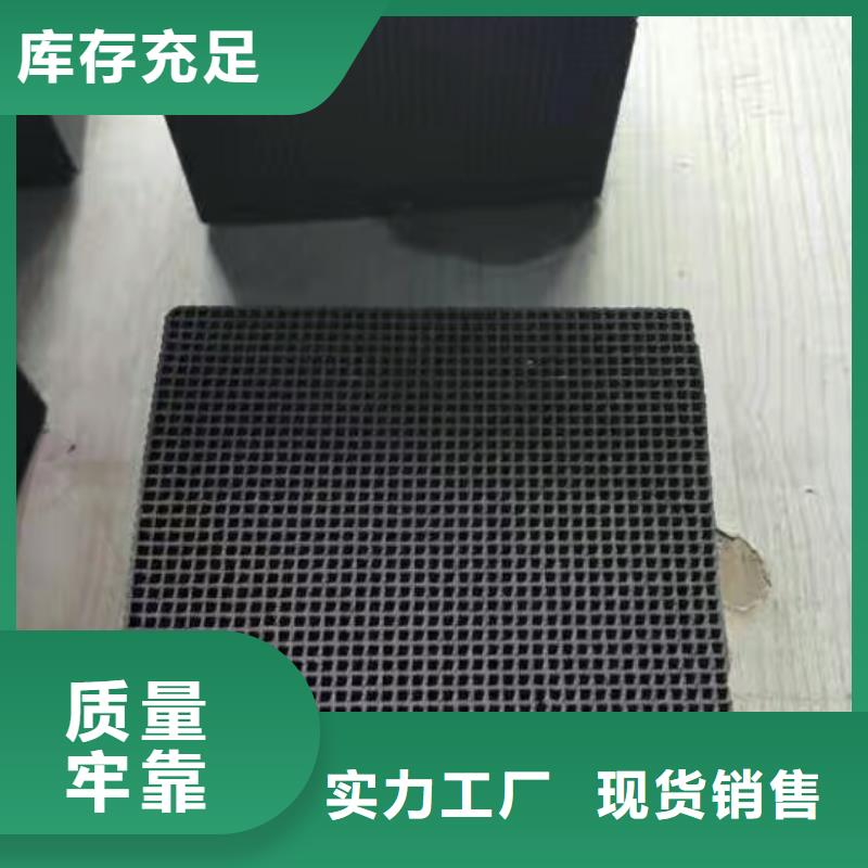 空气净化活性炭欢迎您的咨询快速生产