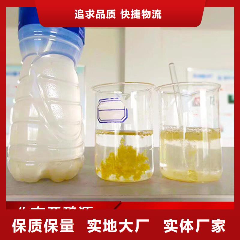 聚合氯化铝货源充足实时报价