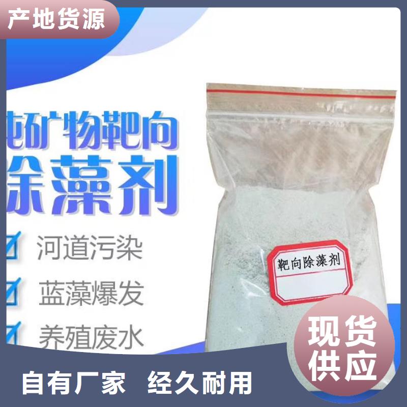 聚合氯化铝股份有限公司同城供应商
