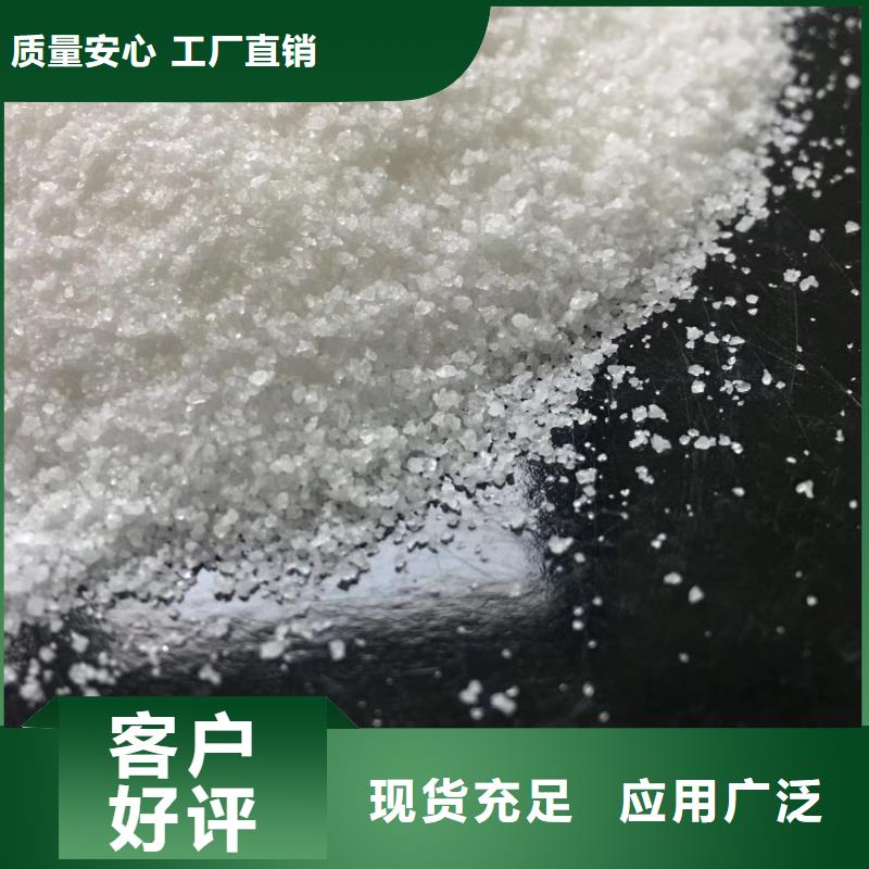 聚合氯化铝无烟煤滤料商家本地生产厂家