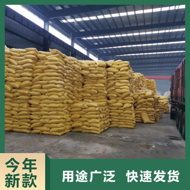 片碱当地品牌