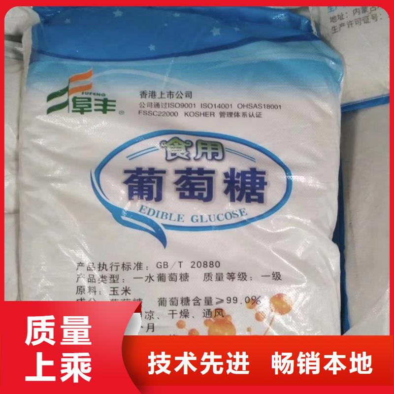 聚合氯化铝源头厂家支持定制批发