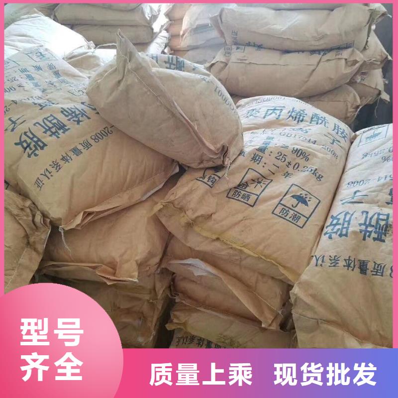 聚丙烯酰胺价格同城厂家