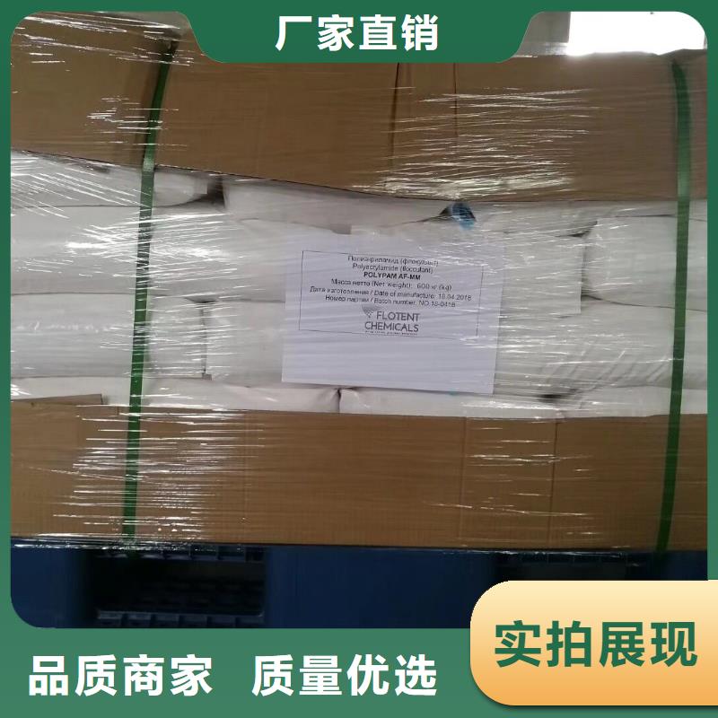 聚合氯化铝实业有限公司本地供应商