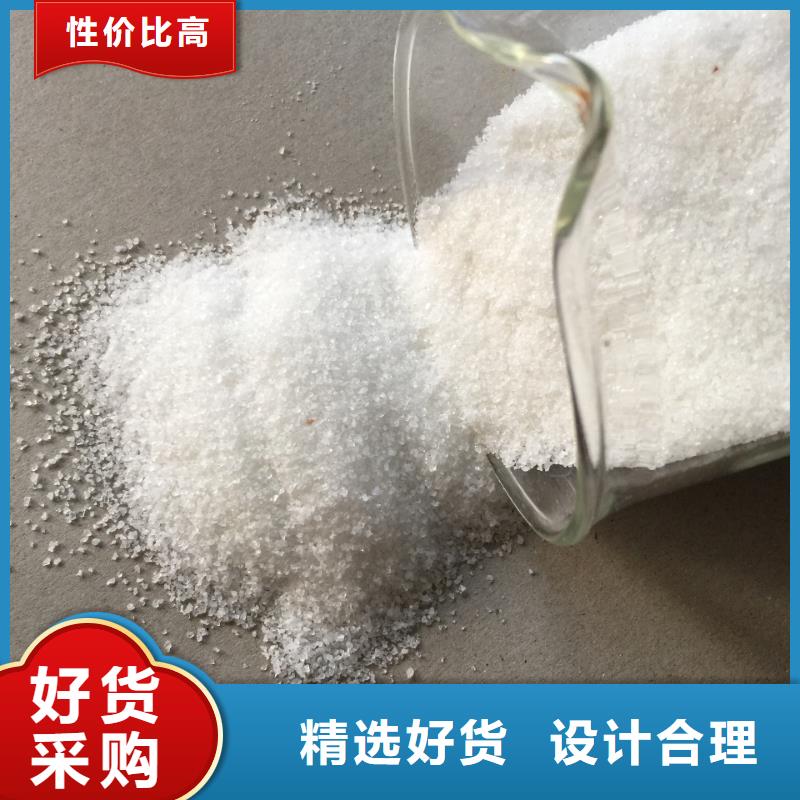聚丙烯酰胺集团有限公司源头厂商