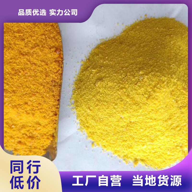 聚合氯化铝定制价格原料层层筛选