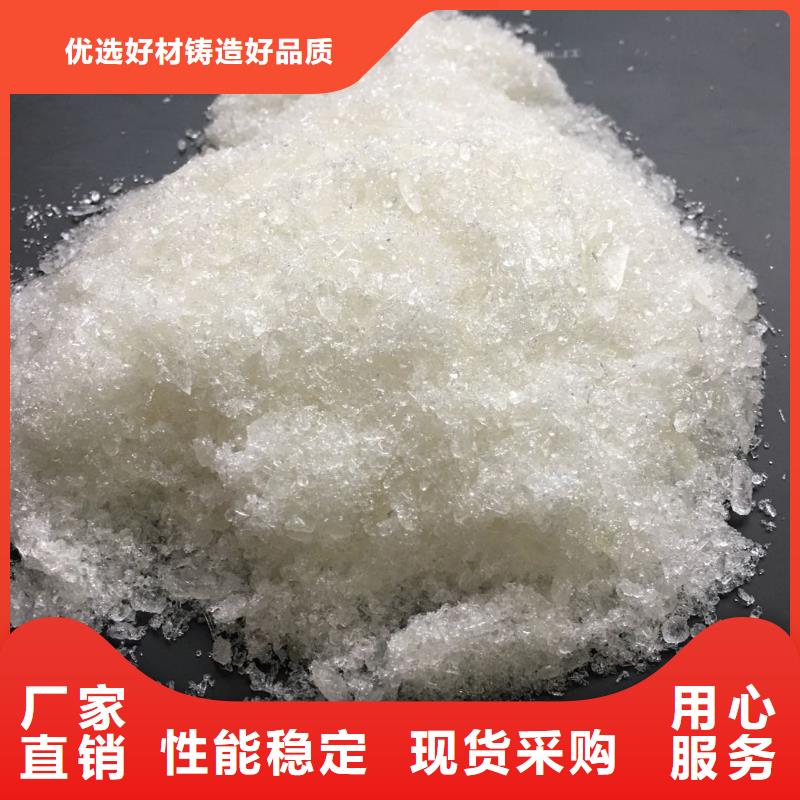 聚合氯化铝实力雄厚安心购