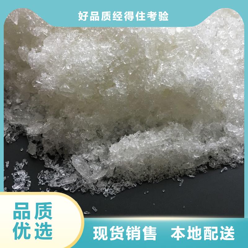 聚丙烯酰胺公司专业生产N年
