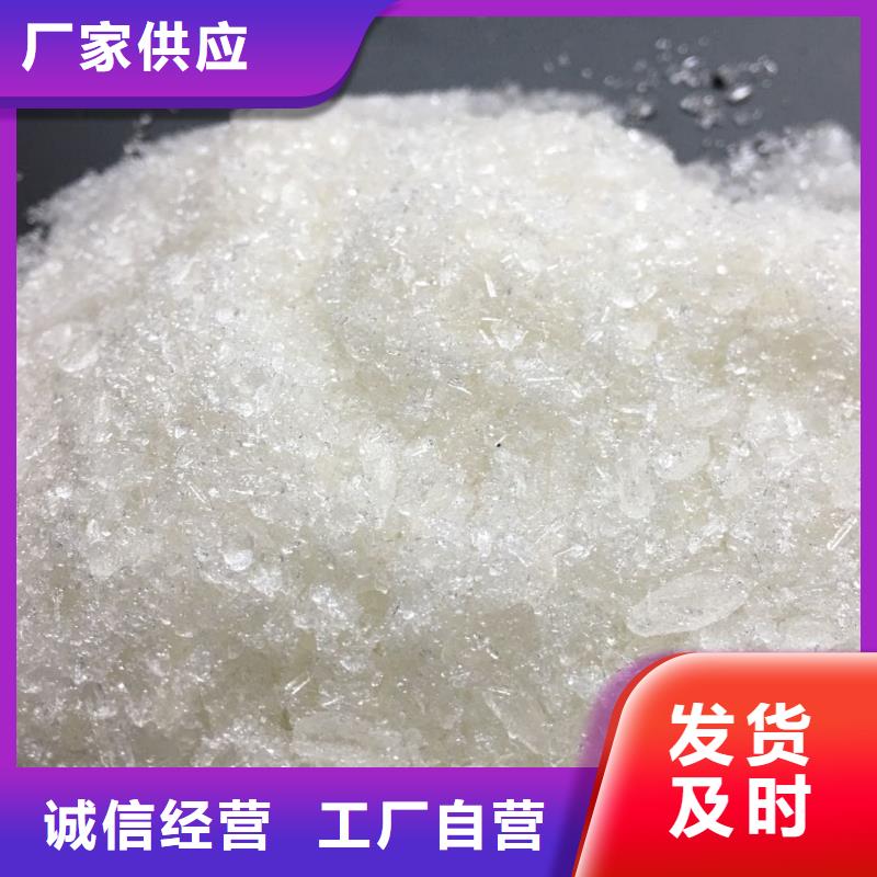 聚合氯化铝聚丙烯酰胺专注生产N年货源足质量好