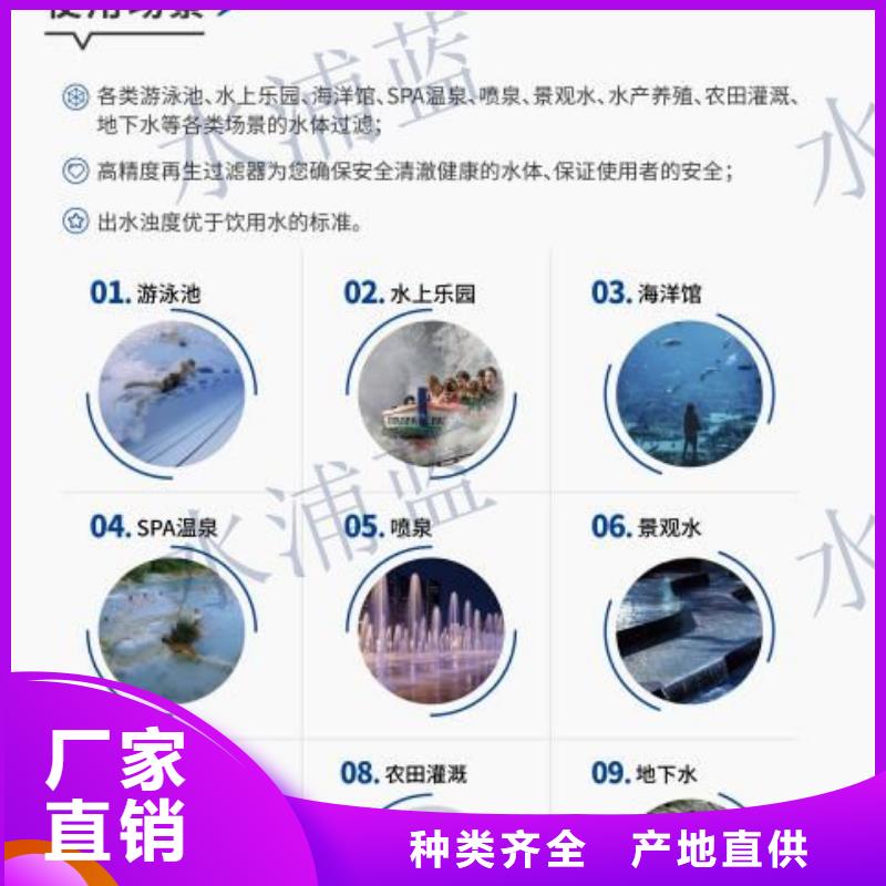 介质再生过滤器
水乐园

设备供应商本地厂家值得信赖