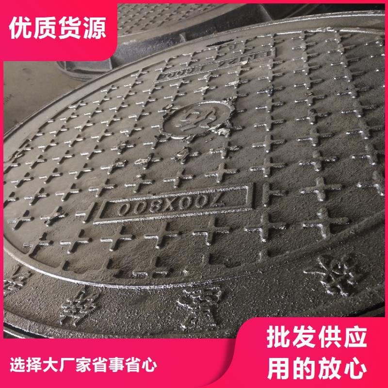 找700*700方形球墨铸铁井盖【无中间商】支持定制