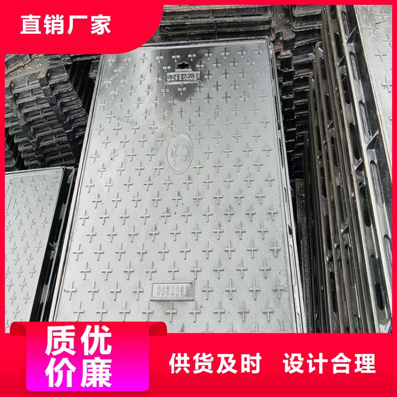 价格合理的排水球墨铸铁井盖销售厂家保质保量