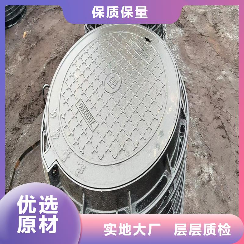 定制球墨铸铁无框沟盖板的公司工艺层层把关