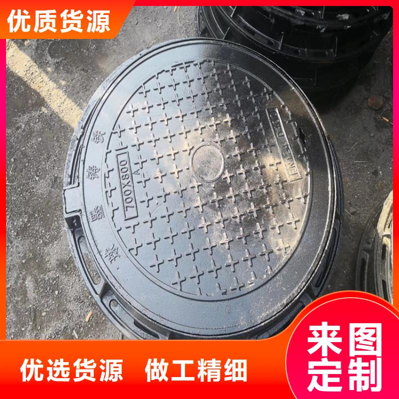 质量优的球墨铸铁井盖厂家精选厂家好货