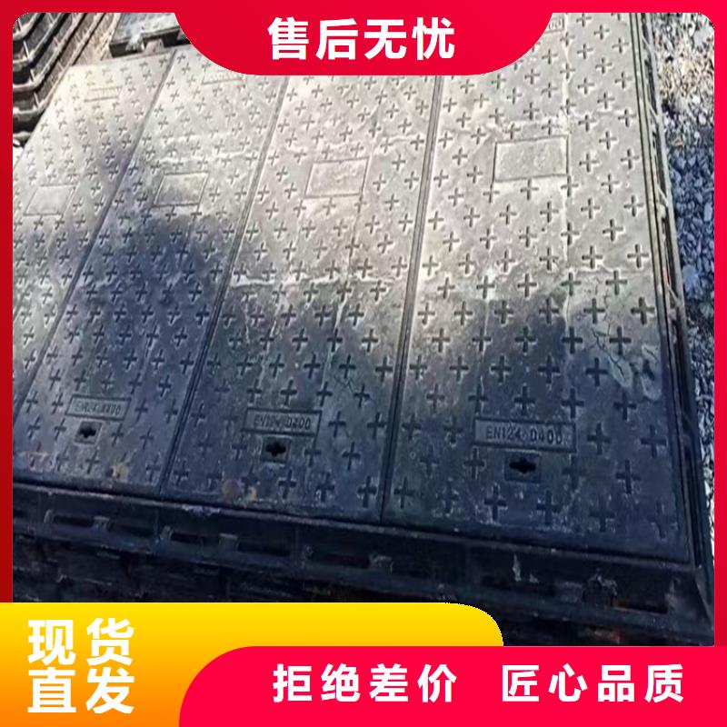 D400重型雨水球墨井盖实体厂家成本低同城生产厂家