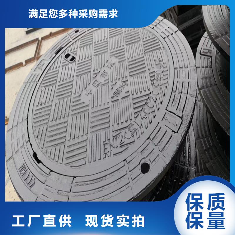 球墨铸铁井盖-球墨铸铁沟盖板优势同城品牌