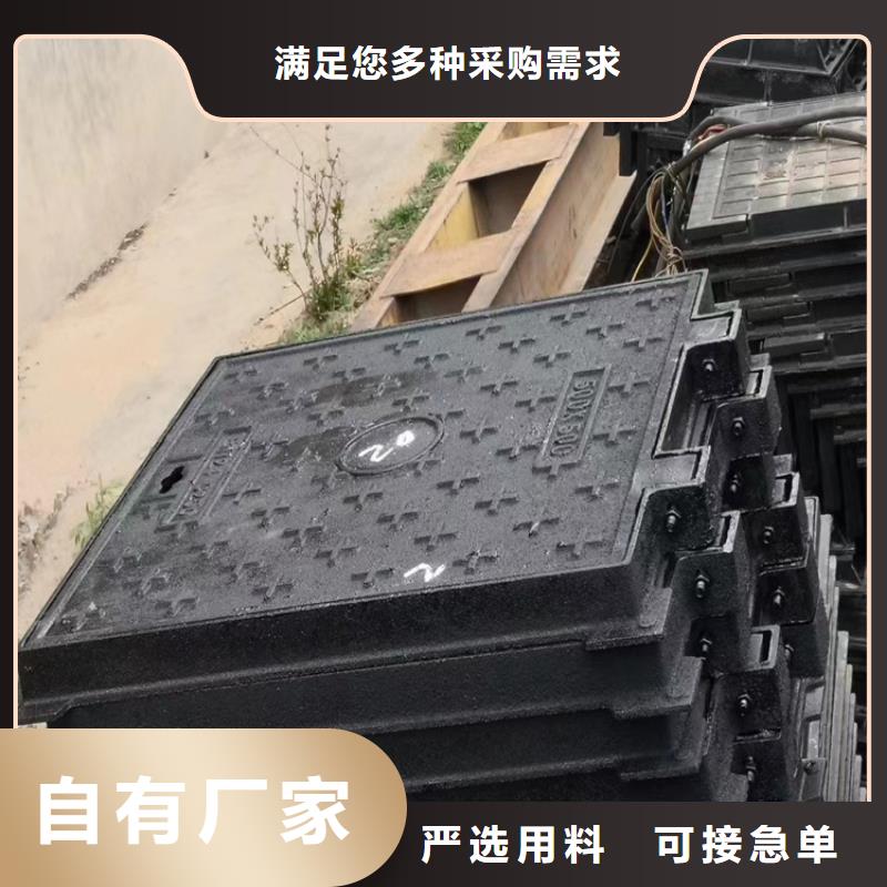 800*800*45kg方形球墨铸铁井盖性价比高大厂生产品质