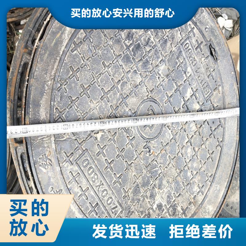 生产防臭球墨铸铁井盖的厂家当地厂家