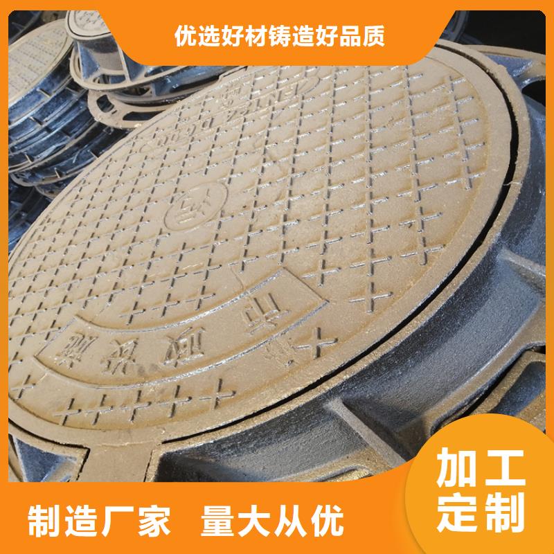 五防刻字球墨铸铁井盖工艺精湛厂家货源