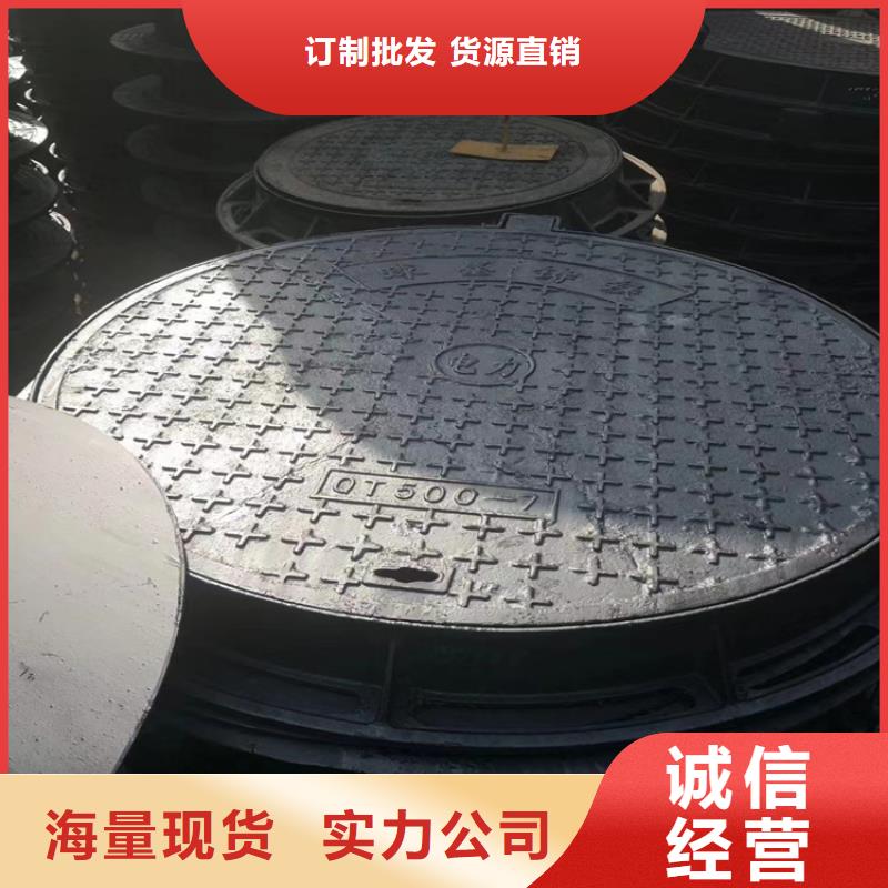双层带内盖球墨井盖、双层带内盖球墨井盖厂家直销_规格齐全一站式采购商家