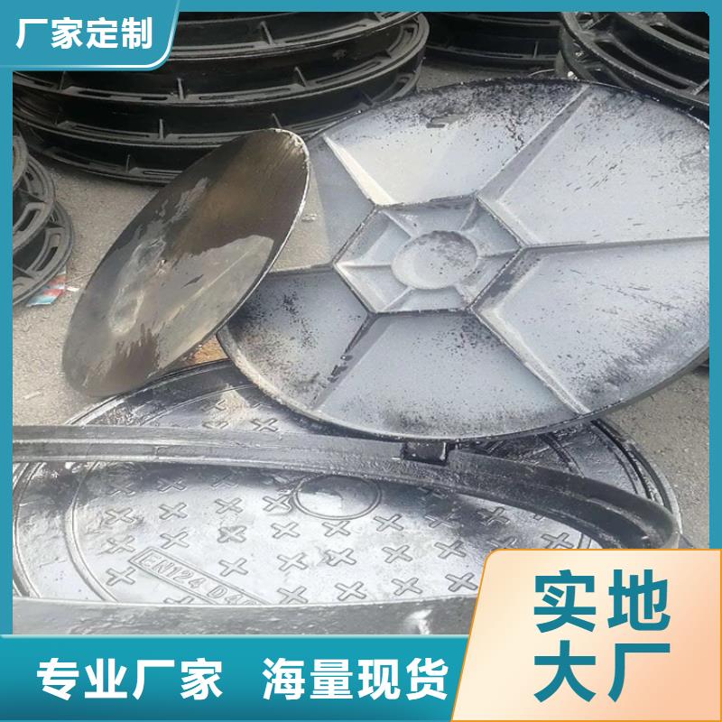 芦淞排雨水球墨铸铁井盖来电咨询优质材料厂家直销