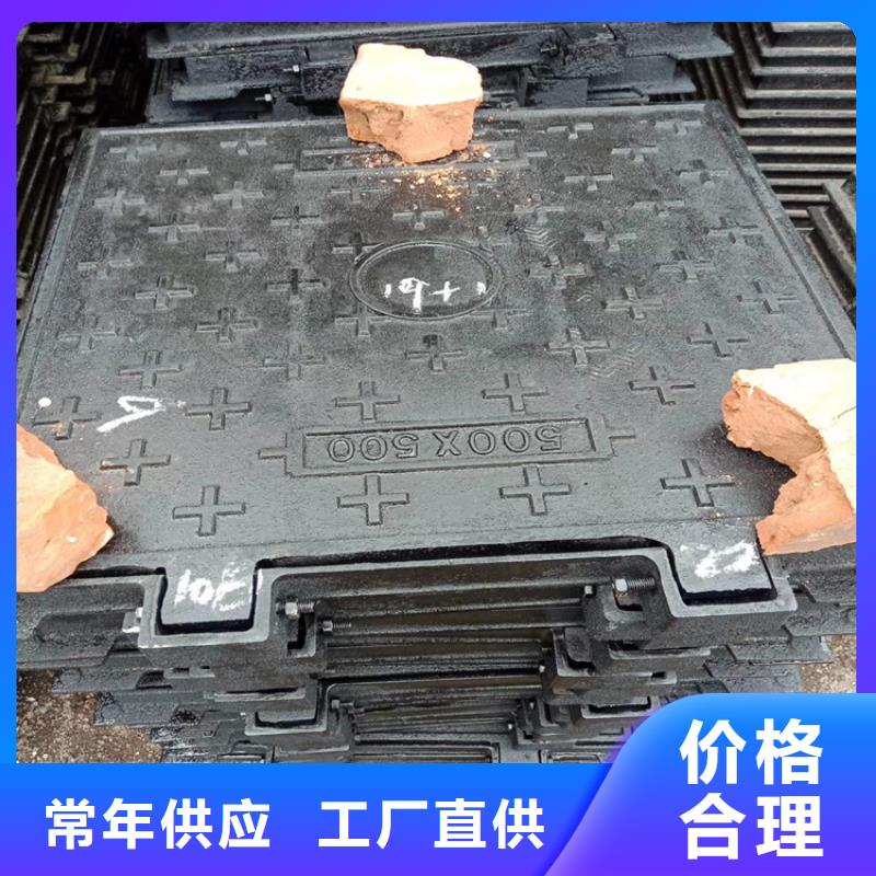 全南县方形800球墨铸铁井盖代理商用心细节