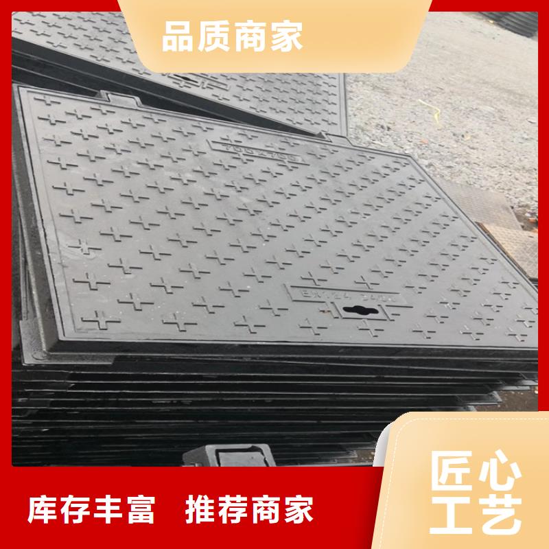 供应600*600方形球墨铸铁井盖-现货充足有保障同城经销商