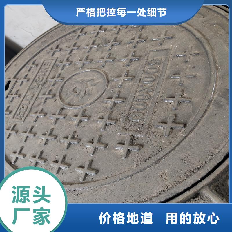 #可过30吨球墨井盖#-品质保证当地货源