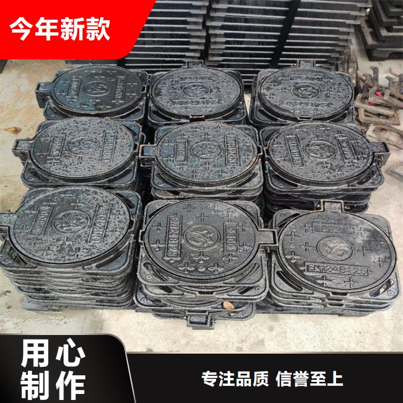 采购C250雨水球墨铸铁井盖必看-欢迎选购品质过硬