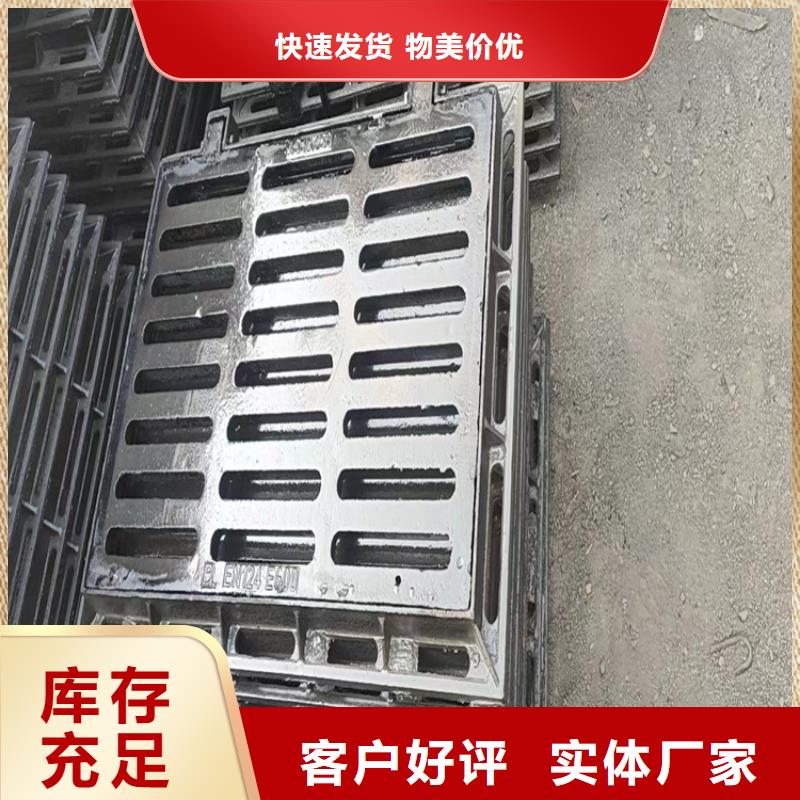 优选：重型E600球墨铸铁井盖口碑厂家支持非标定制