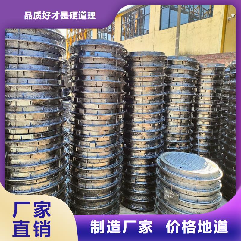 700*700方形重型井盖-实体厂家当地经销商