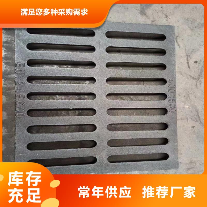 700*800污水井盖-钜惠来袭当地供应商