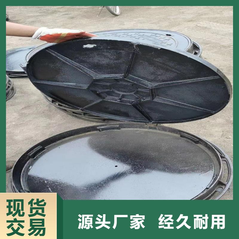 球墨铸铁井盖,重型球墨铸铁井盖经验丰富质量放心选择我们选择放心
