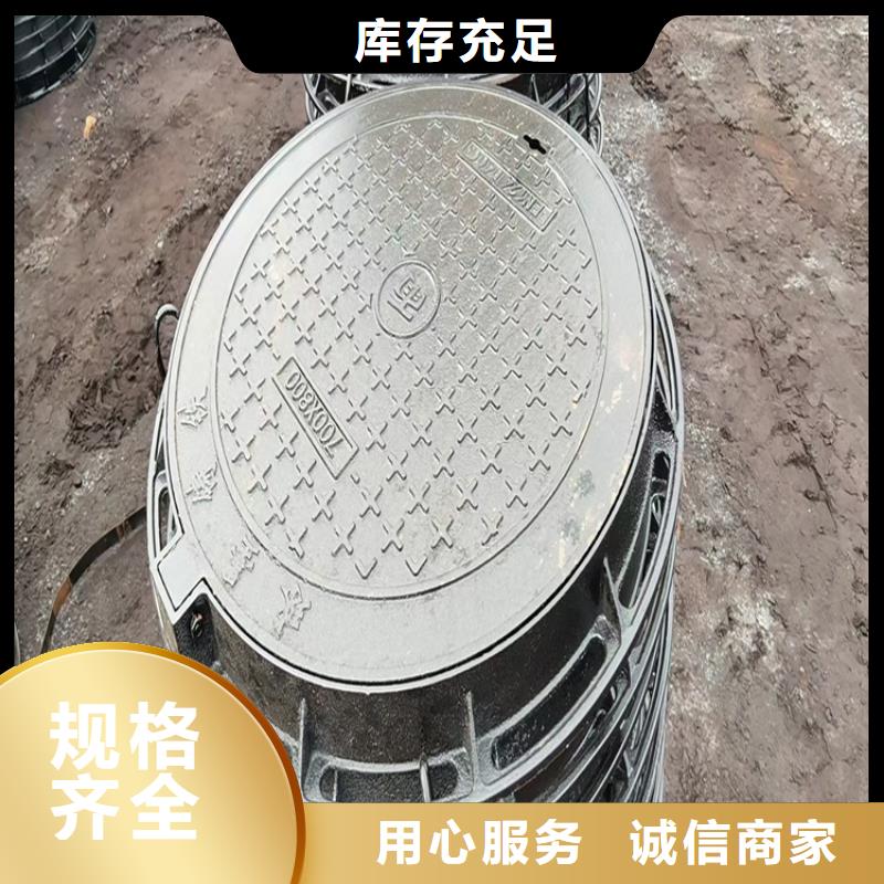 400*600方形球墨铸铁井盖品质优越同城经销商