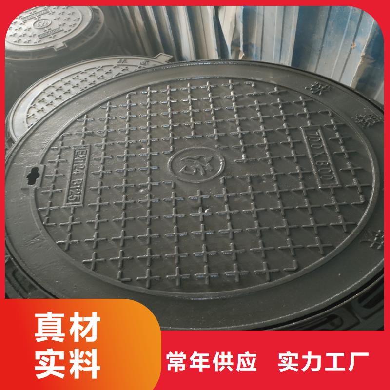 比如排雨水球墨铸铁井盖厂家现货来图来样定制