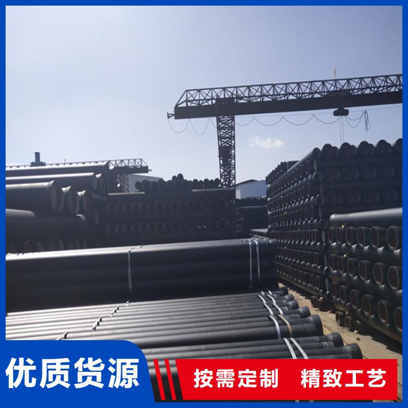 离心球墨铸铁管价格合理认准大品牌厂家
