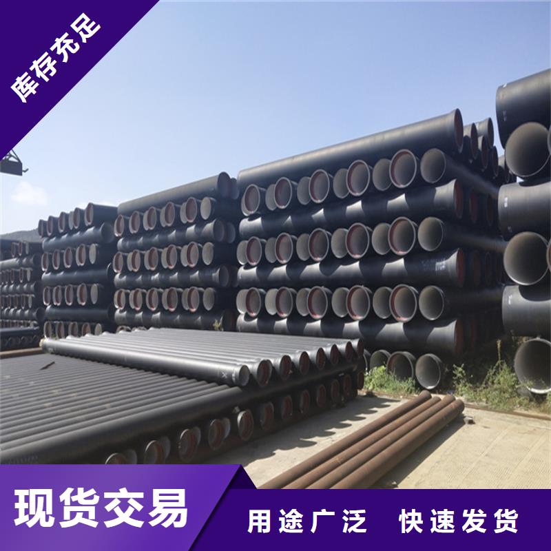 ​楼区国标k9球墨铸铁管价格合理货到付款